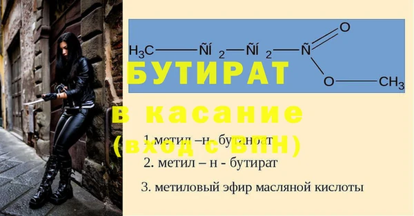 mdma Горнозаводск