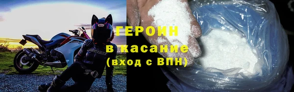 mdma Горнозаводск