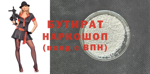 mdma Горнозаводск