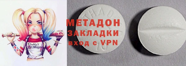 mdma Горнозаводск