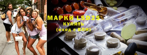 mdma Горнозаводск