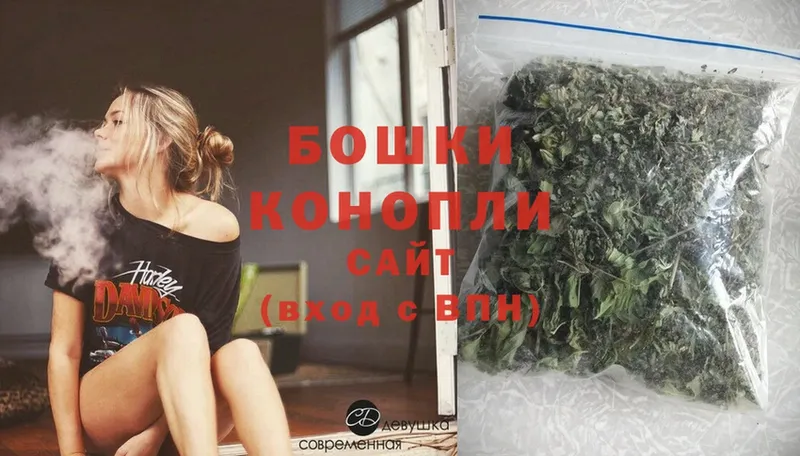 мега ТОР  Лениногорск  Бошки Шишки White Widow 